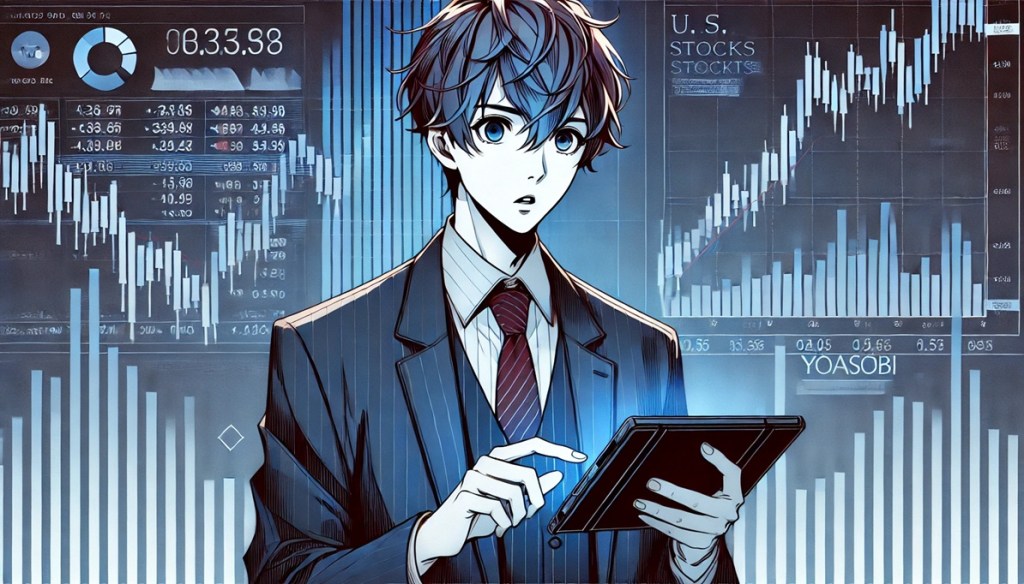 米国株市場の急落と投資家の対応