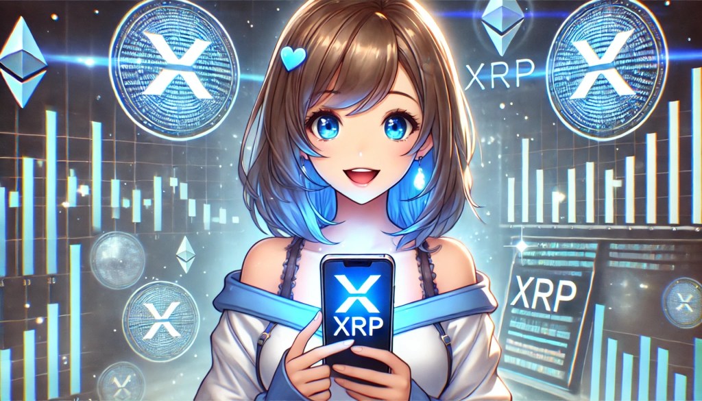 XRPは次のフェーズへ？250円到達とリップル社の強気発言から読み解く今後の展望
