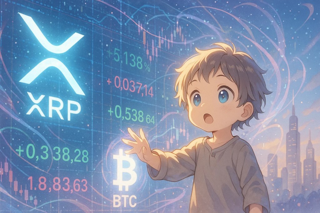 XRP巨額備蓄計画とビットコインの停滞要因