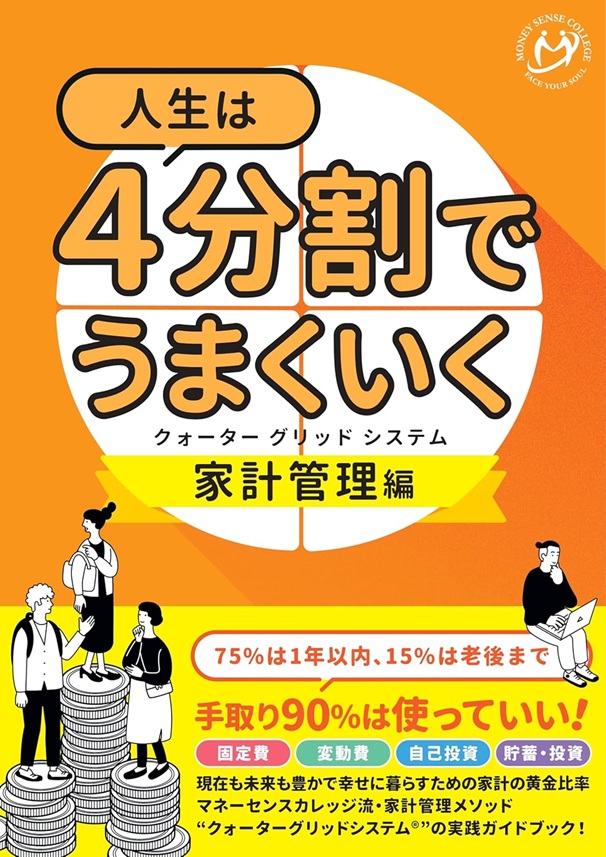 Amazon商品リンク